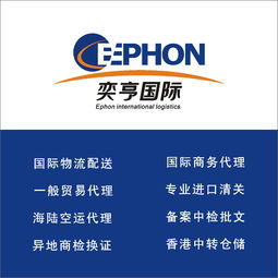 天津食品進口商檢清關代理服務 價格因素與業(yè)務范疇解析